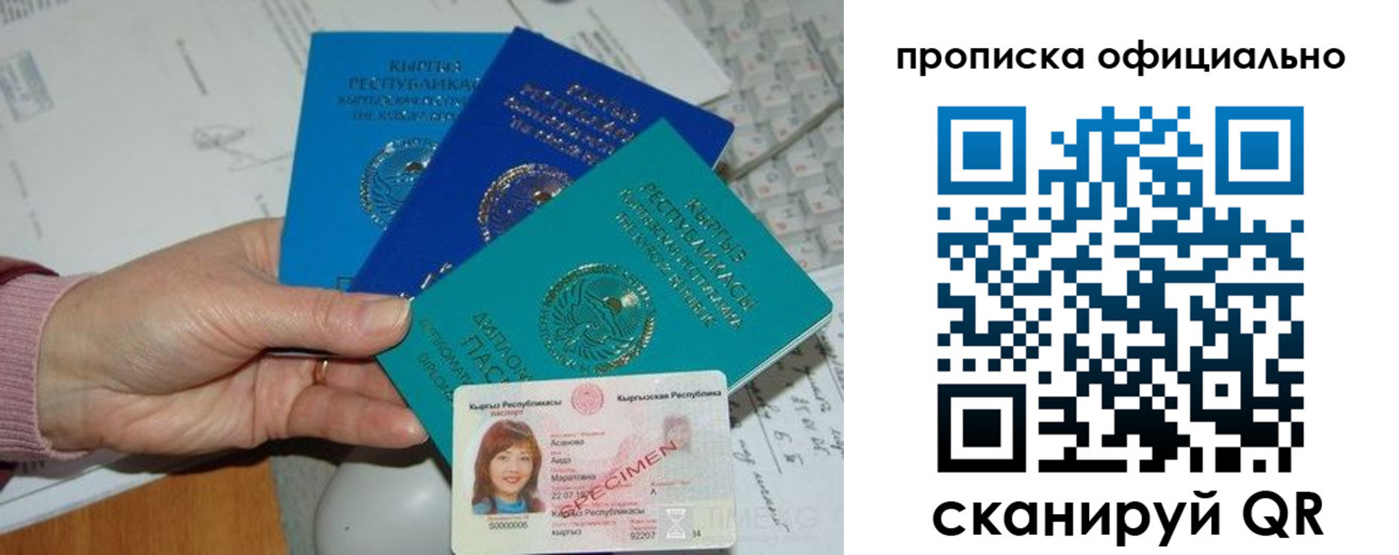 где прописаться в Волгореченске