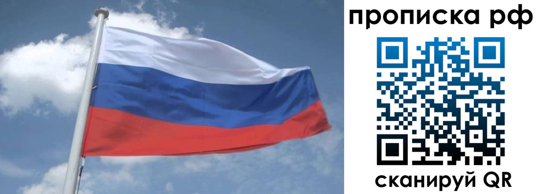 прописка регистрация в Волгореченске